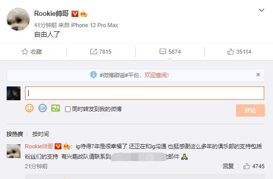 全面解析PUBG精确射手步枪性能与使用技巧