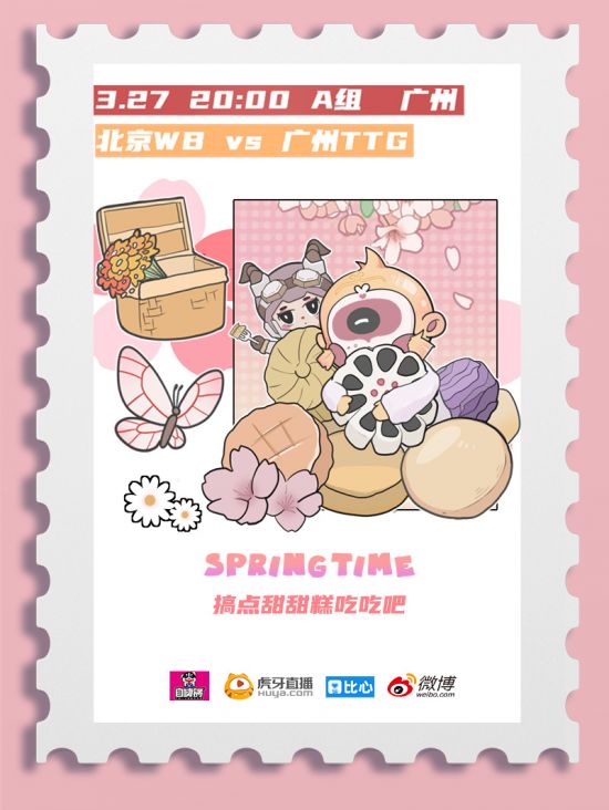 无畏契约女团闪耀广州电竞嘉年华