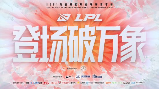 电竞比赛选手精彩表现分析与讨论