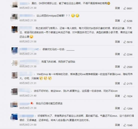 蔡徐坤成为绝地求生全球代言人引发热议