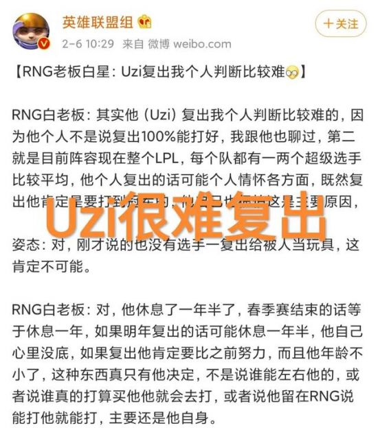 永劫无间光谷柏林广场盛大开启